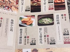 -南京大牌档(龙湖长楹天街店)