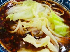 -十八梯眼镜面(五红路店)