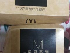 -麦当劳(牡丹江路店)