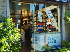 -大白兔奶糖(南锣鼓巷店)