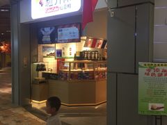 -乐汇城