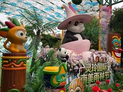 -灵玲国际马戏城
