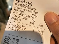 -1点点(金桥店)