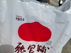 -张包铺(道外店)