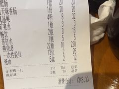 -小眼睛餐饮&杨杨夜宵