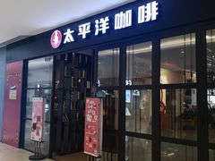 -龙湖西安曲江天街