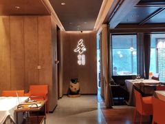 -香守·花胶鸡海鲜火锅(JW万豪店)