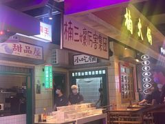 门面-楠火锅(龙阳广场店)