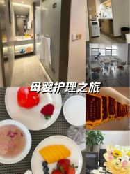 -爱帝宫月子中心·成都概念院