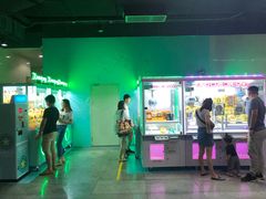 -连城·新天地(福华一路店)