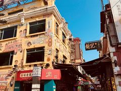 -世记咖啡(氹仔外卖店)