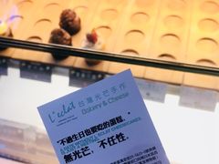 -台灣光芒手作(万安街店)