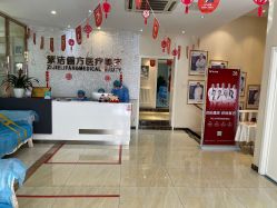 -紫洁俪方（北京）医疗美容