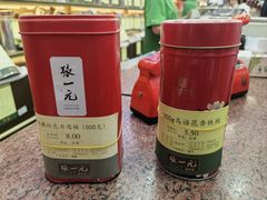 -张一元(总店)