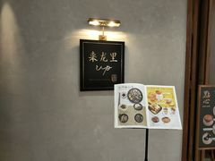 -来龙里 精致 东南亚餐室(万象城店)