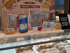 -君之狮子山·轻糖烘焙(松江印象城店)