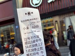 -凯鸽酒楼(操场城店)