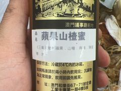 -凤城康记饭店