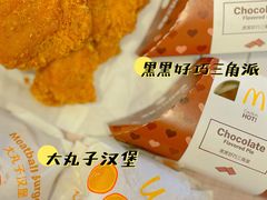 -麦当劳(贵和购物中心B1店)