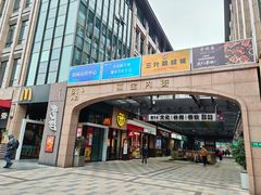 -麦当劳(东苑丽宝商业广场店)