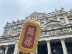 -张学良旧居陈列馆