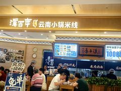 -首开·龙湖成都西宸天街