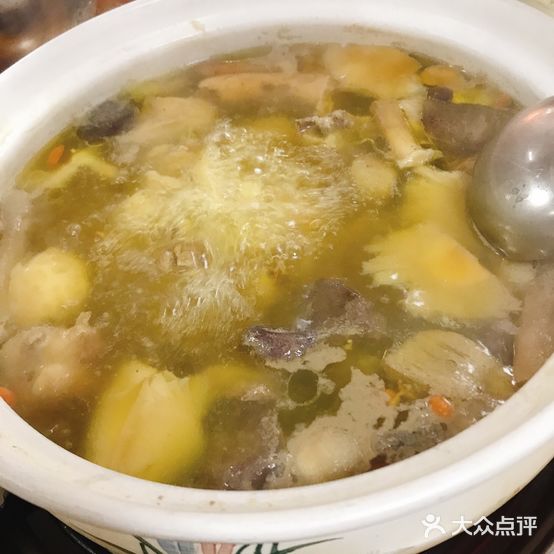 山林菌食府