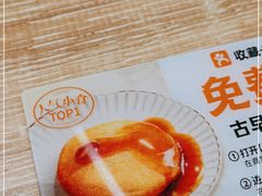 -小满手工粉(北京来福士店)