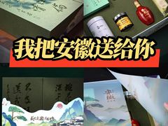 -老徽州(老街店)