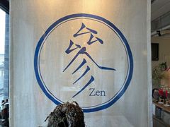 -之参餐厅(前门大街店)
