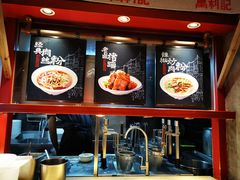 -万利记·长沙粉面小吃(8号仓店)