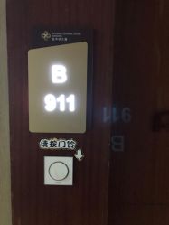 -楚沅先生专业男士脱毛连锁