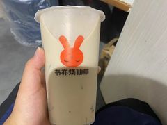 -书亦烧仙草(德州澳德乐店)