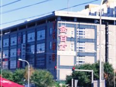 -金百万(亦庄店)