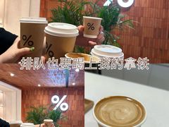 -% Arabica阿拉比卡咖啡(武汉天地店)