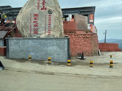 -五台山风景名胜区