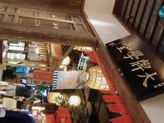 -南京大牌档(人民广场店)