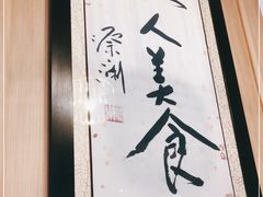 -喜粤糖朝餐厅(三八广场店)