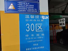 -上海市第四人民医院