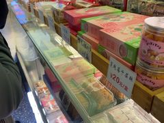 -矮子馅饼(大成路店)