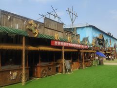 -呀路古热带植物园
