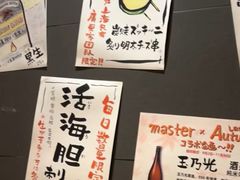 -小山日本料理(兴业太古汇店)
