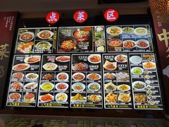 -肖记公安牛肉鱼杂馆· 省级非物质文化遗产(仁和路店)