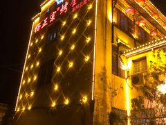 -杨正宗烤全羊(北二环店)