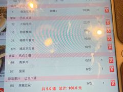 -袁老四重庆老火锅(桐梓坡店)