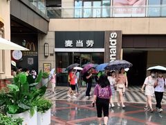 -麦当劳(长泰商业广场店)