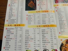 -汉城烧烤(西稍门劳动路店)