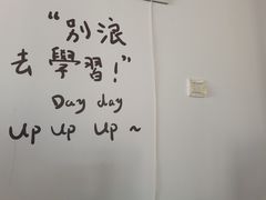 -荔枝共享自习室