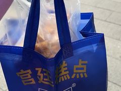 -闻酥园(青羊区人民中路店)
