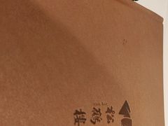 -松鹤楼·非遗·苏帮菜(融科店)